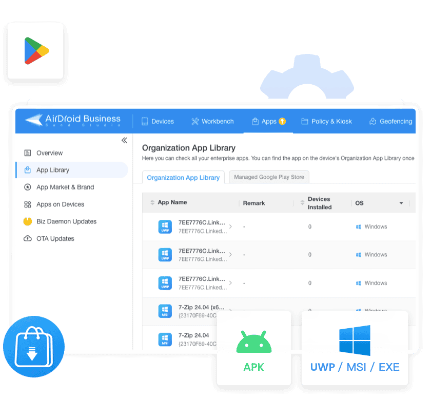 AirDroid Business 应用管理和自定义