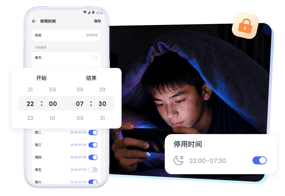 孩子是否整晚沉迷于游戏和视频？