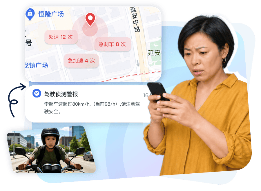 及早发现危险驾驶行为