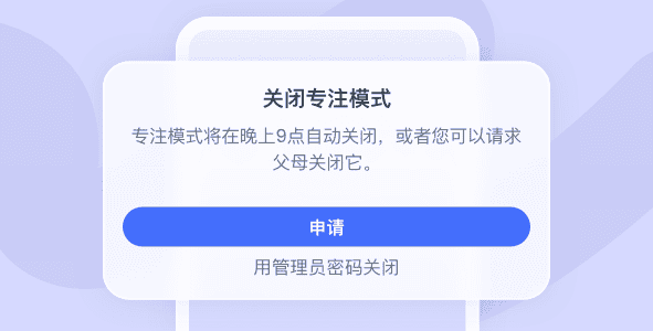 03智能结束