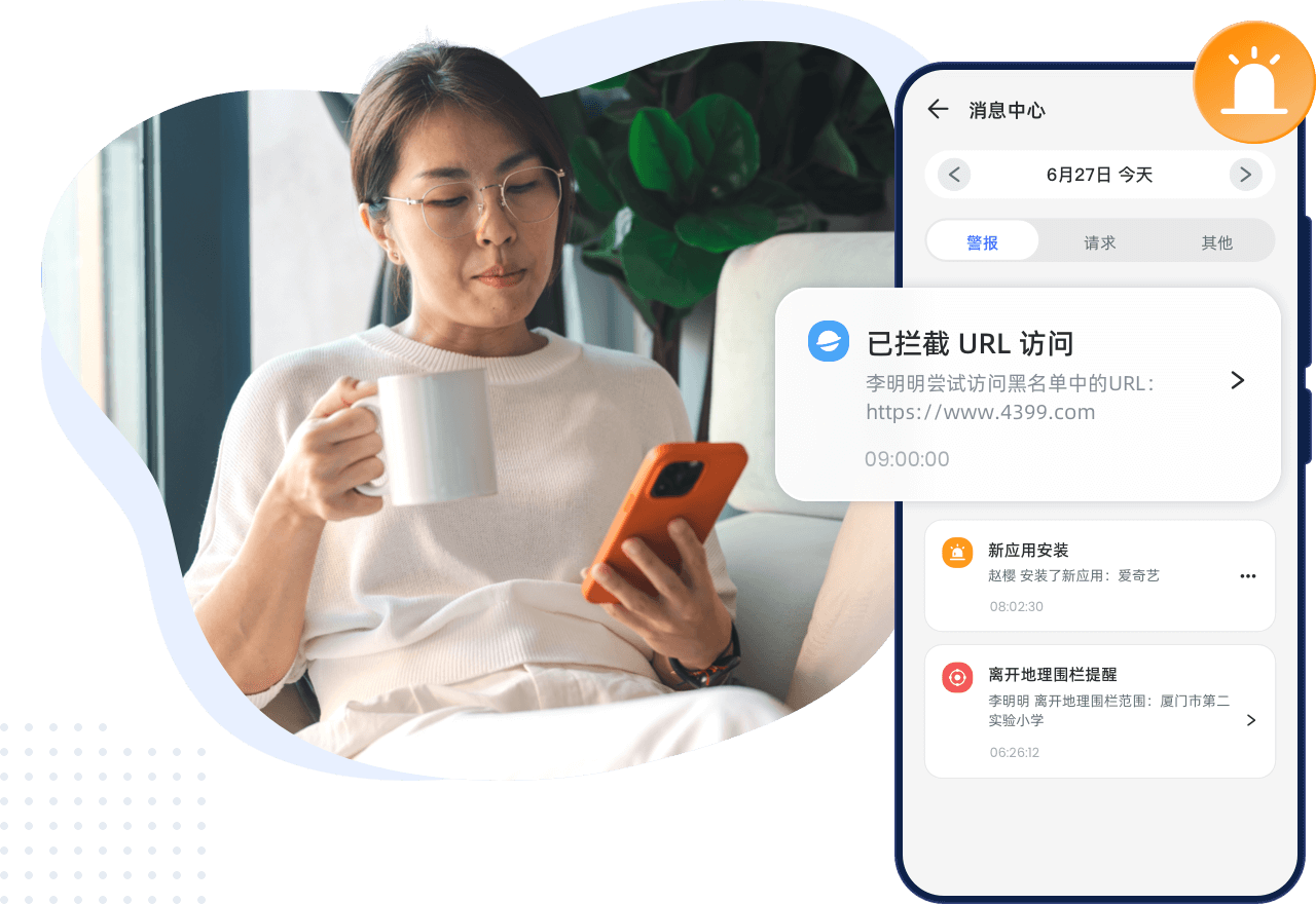 AirDroid Parental Control can Receive Alerts from Visiting Limited url