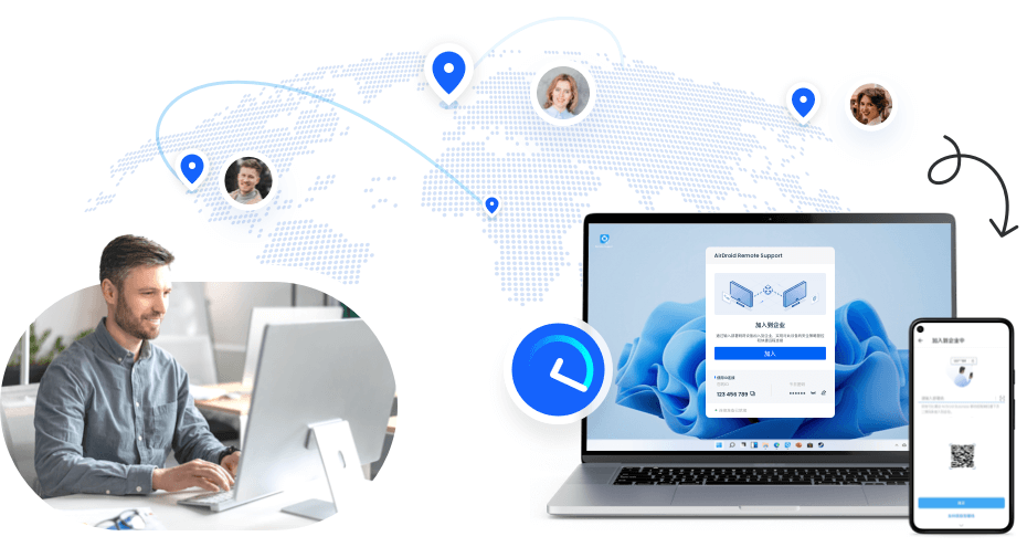 AirDroid Remote Support 的快速响应服务